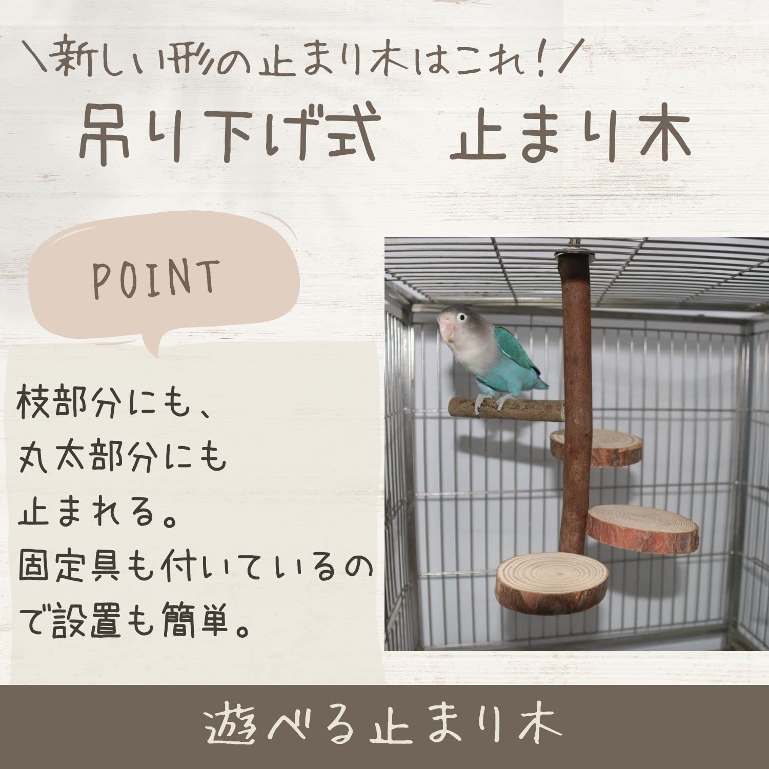 備長炭止まり木⭐️止まり木⭐️パーチ⭐️専用です♪(*^◯^*) とまり木 備長炭 止まり木 M (大) サイズ 約長さ20cm 径2cm